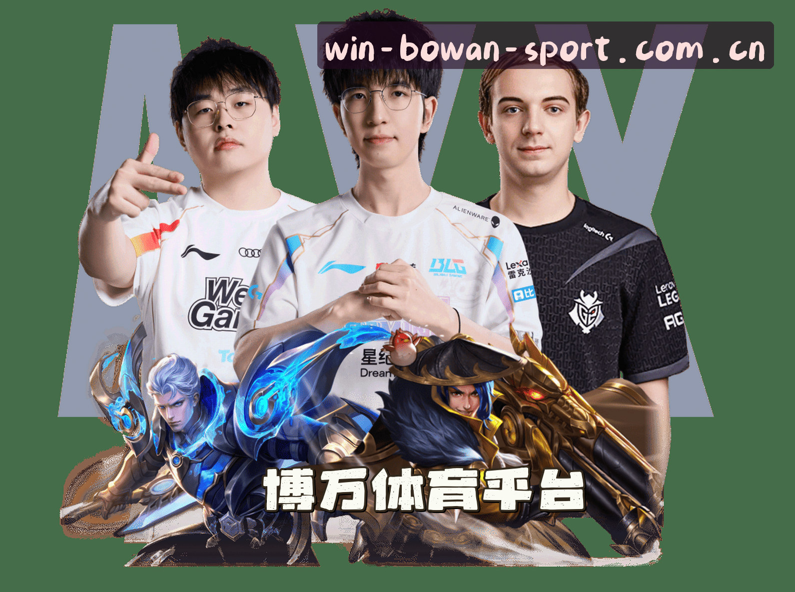 关于我们