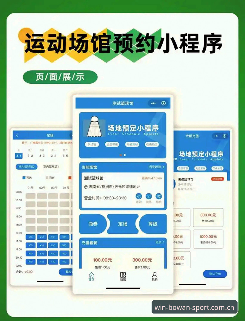 博万体育在线平台哪个好 博万体育在线平台选择教程:手把手教你找到最适合的入口