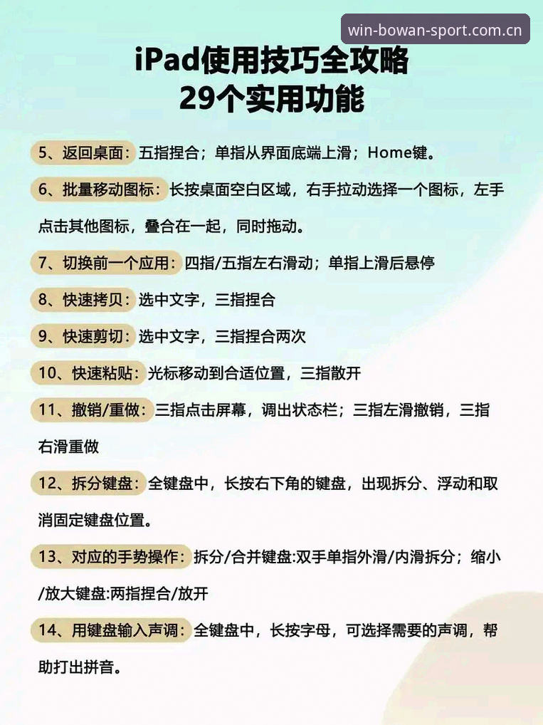 博万体育娱乐平台 博万体育娱乐平台使用教程:从官方登录到赛事体验的完整操作指南